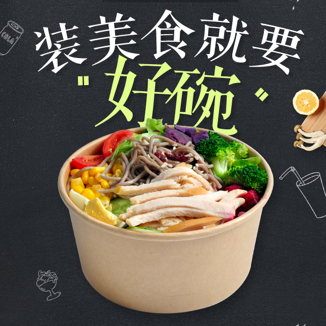 一次性餐盒能放到微波爐里嗎？合肥定制一次性餐盒廠家有哪些？
