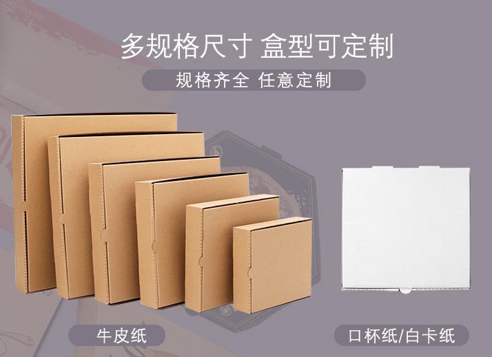 一次性披薩盒是用什么做成的？