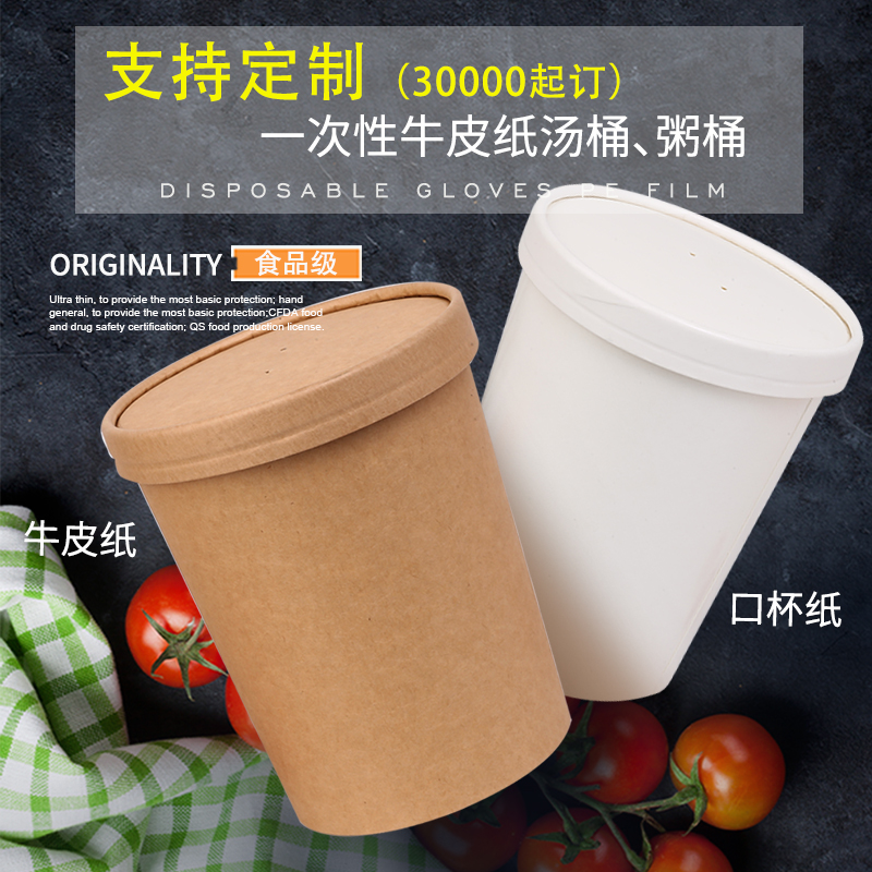 牛皮紙桶哪里有賣？