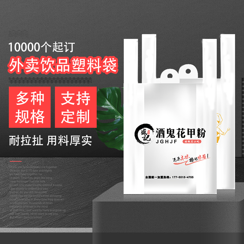 小吃手提袋能用微波爐加熱嗎？