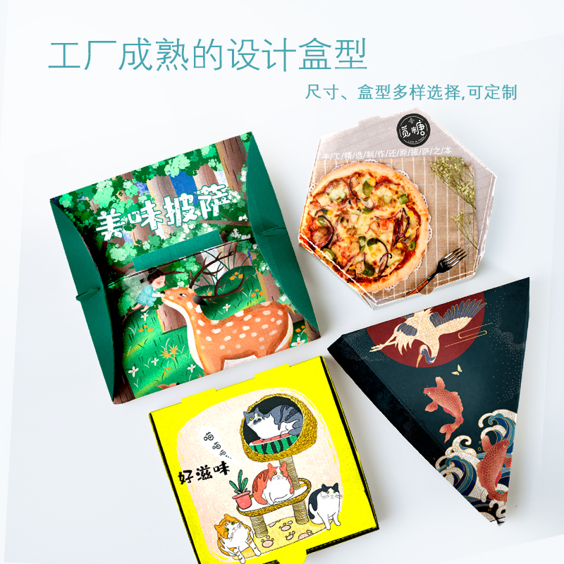 披薩盒安全標(biāo)準(zhǔn)有哪些？