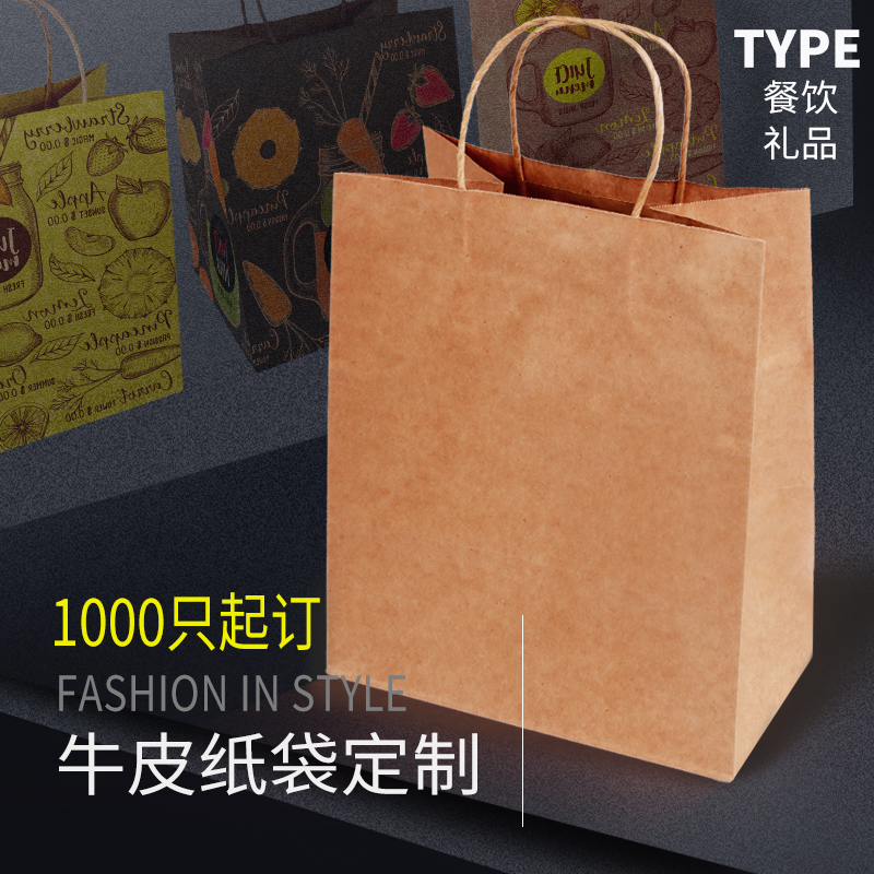 手提袋廠家如何應(yīng)用色序？