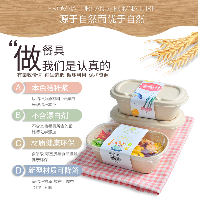 怎么選擇安全無(wú)毒外賣(mài)盒？