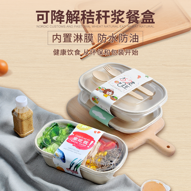 哪種外賣盒好？外賣盒生產(chǎn)廠家告訴你！
