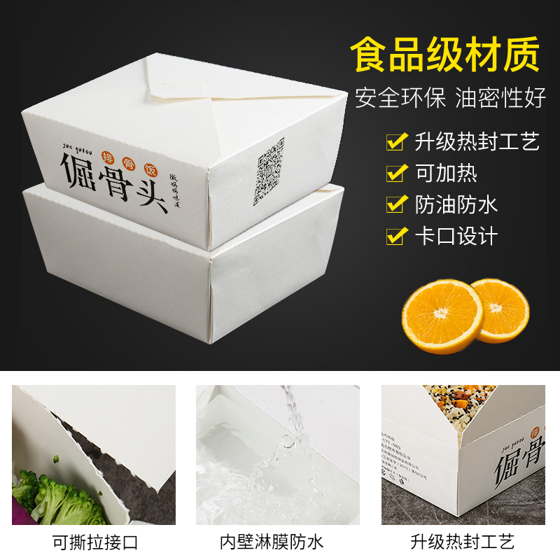 外賣包裝紙盒有毒嗎？