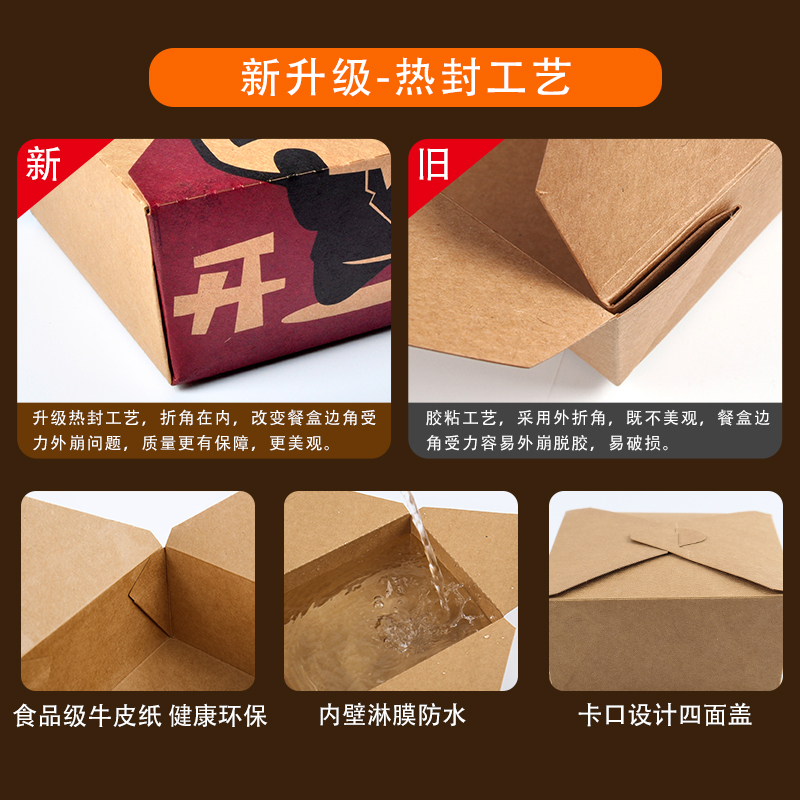 外賣烘焙打包盒選哪樣的好？