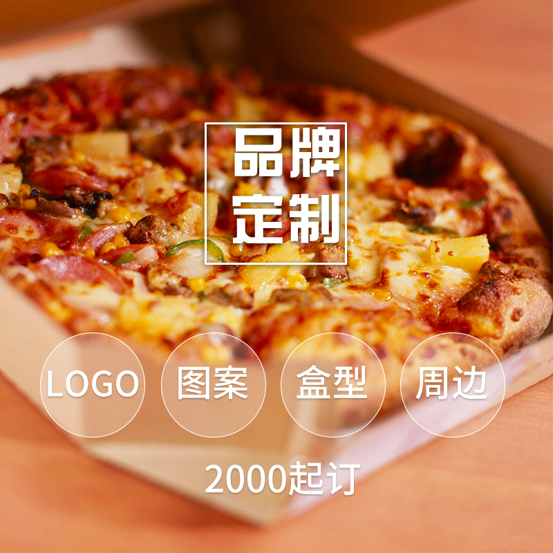 外賣烘焙打包盒產(chǎn)品優(yōu)勢有哪些？