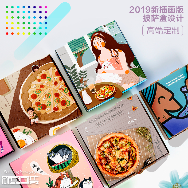 折疊彩盒披薩盒定制選哪家？