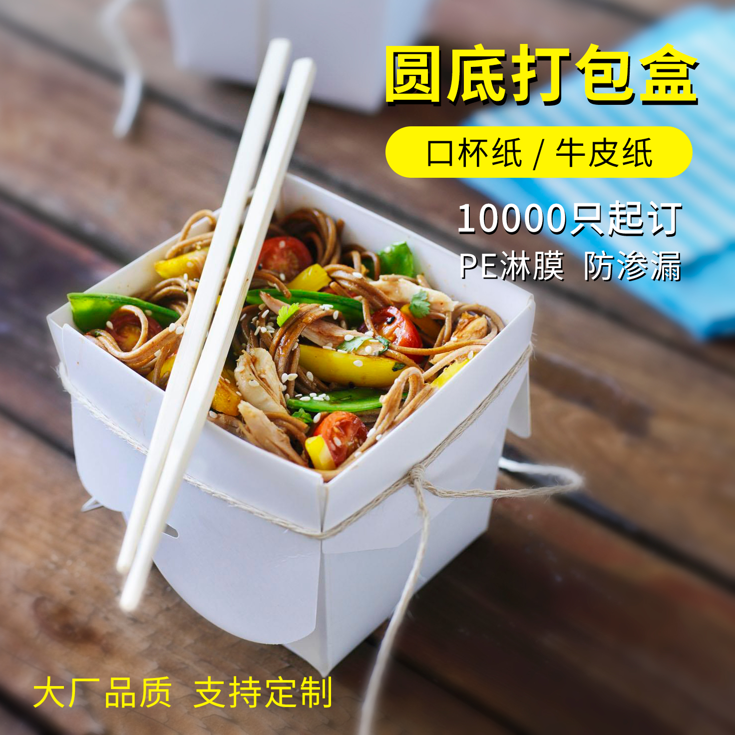 一次性外賣打包快餐盒哪種好？
