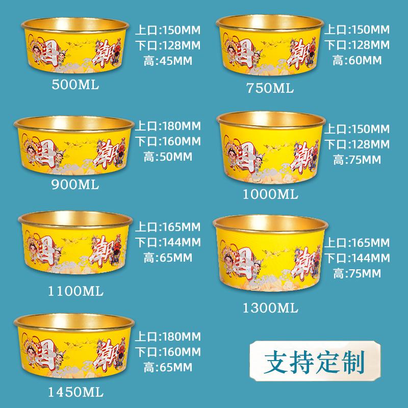 使用鋁箔餐盒外賣(mài)包裝加重環(huán)保困局嗎？